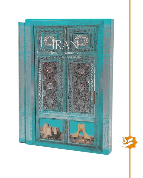ایران انسان طبیعت زندگی گویا رحلی آلمانی